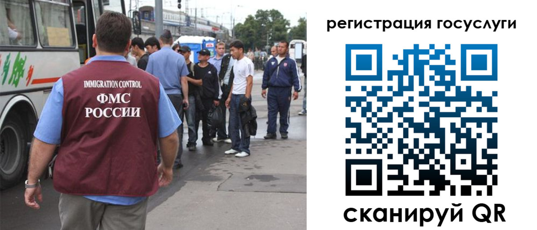 временная прописка в Мытищах